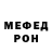 Метадон белоснежный Rim Shot