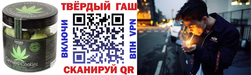 Еда ТГК конопля  Голицыно 