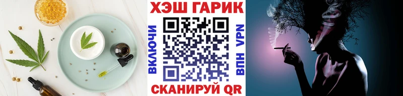 Canna-Cookies конопля Голицыно