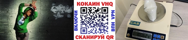 купить наркотик  Голицыно  КОКАИН FishScale 