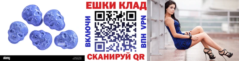 Ecstasy 280 MDMA Голицыно