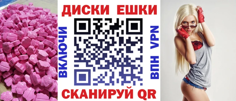ЭКСТАЗИ Дубай  hydra как зайти  Голицыно 