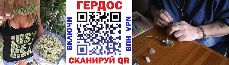Героин герыч Голицыно