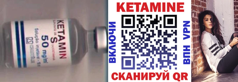 блэк спрут рабочий сайт  Голицыно  Кетамин VHQ  наркошоп 