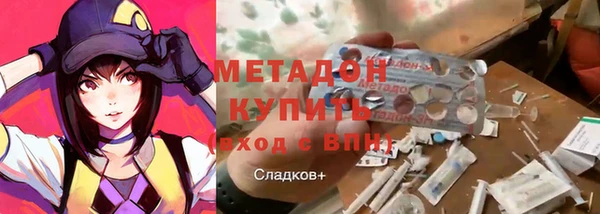 амфетамин Приозерск