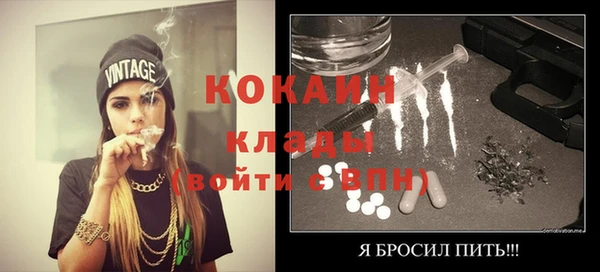 a pvp Баксан