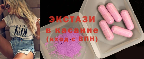 mdma Протвино