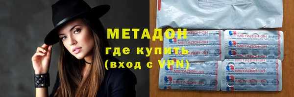 мет Балабаново