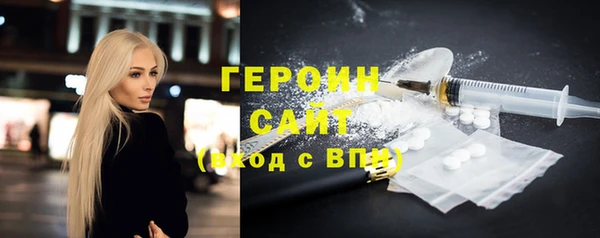 jwh Армянск