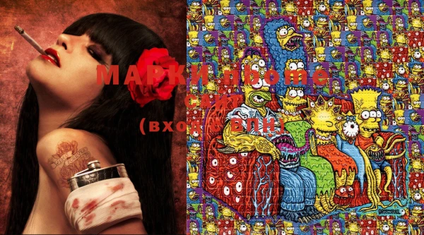 mdma Балахна