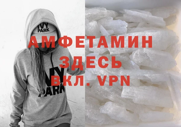 мет Балабаново