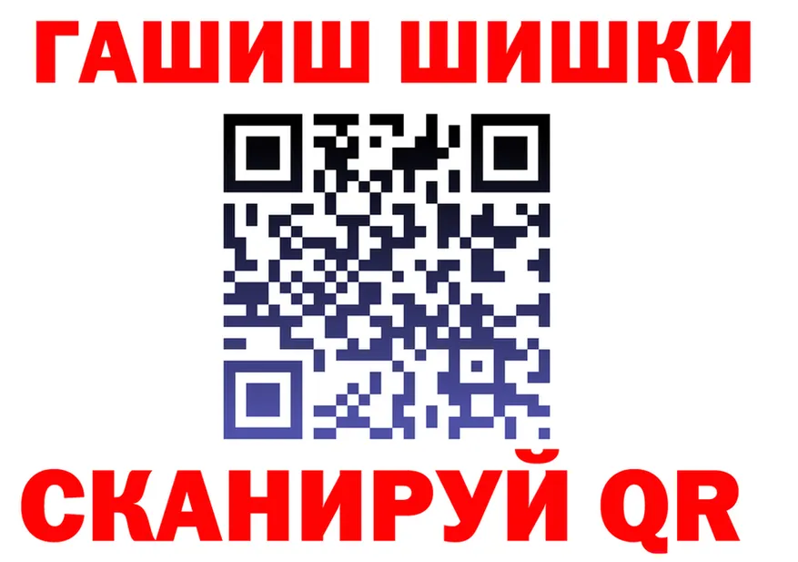 Где купить закладки?  состав Голицыно