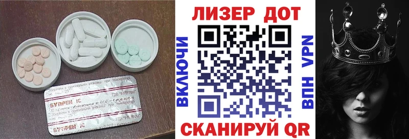 купить закладку ссылка на мегу маркетплейс LSD-25 экстази ecstasy Голицыно