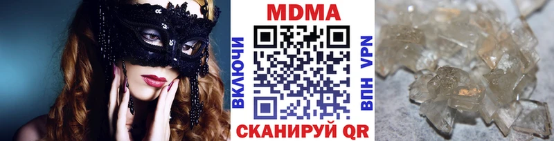 MDMA VHQ гидра как зайти Голицыно