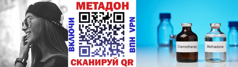 гидра сайт  Голицыно  МЕТАДОН кристалл 