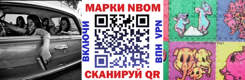 Наркотические марки 1,8мг  Голицыно 