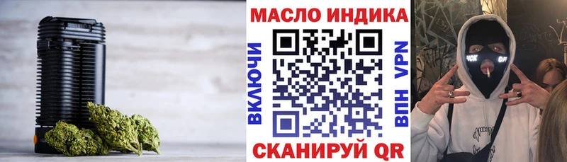 где можно купить   Голицыно  ТГК концентрат 