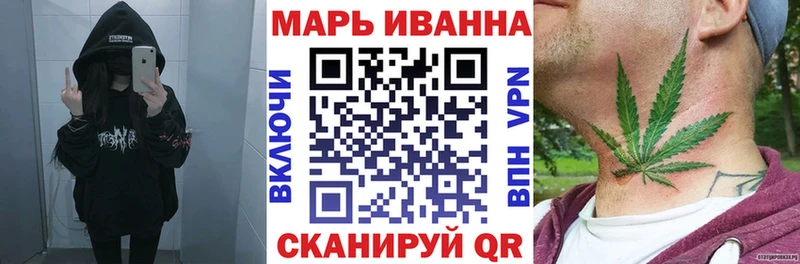 Каннабис сатива  Голицыно 